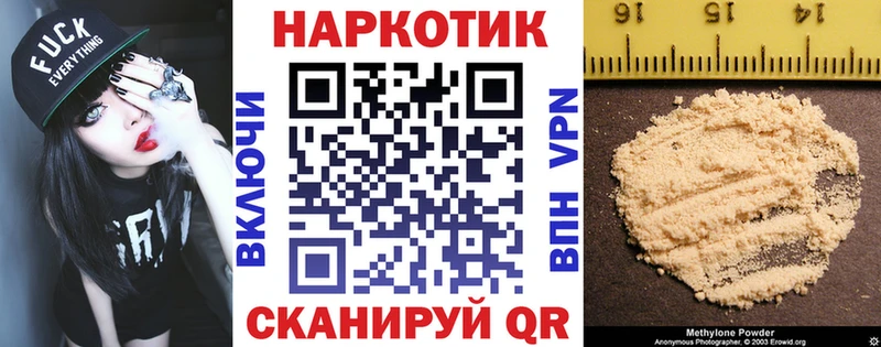 Наркота Минеральные Воды АМФ  ГАШ  Канабис  APVP 