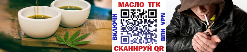 Еда ТГК марихуана  Минеральные Воды 