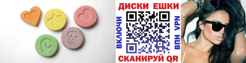 Ecstasy 300 mg  как найти закладки  Минеральные Воды 