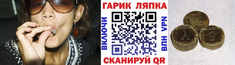 ГАШ 40% ТГК  Минеральные Воды 