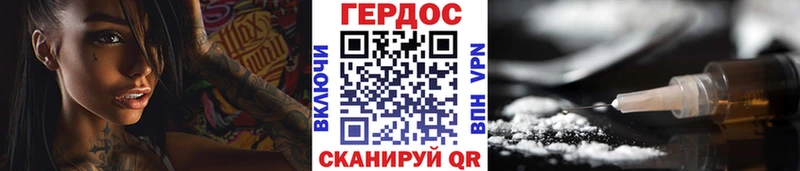 сколько стоит  Минеральные Воды  Героин гречка 