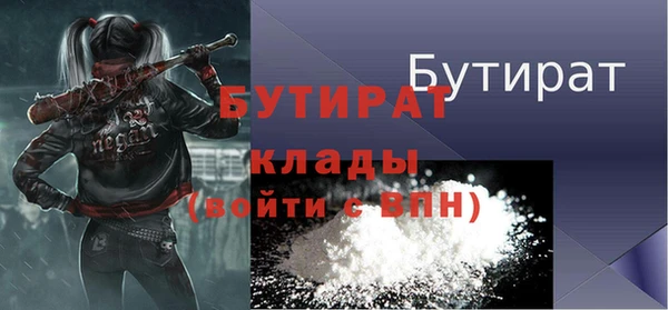 МДПВ Белокуриха