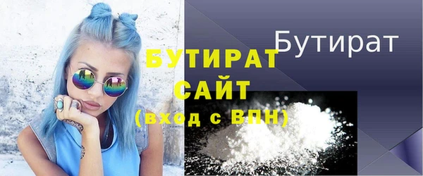 ПСИЛОЦИБИНОВЫЕ ГРИБЫ Богородицк