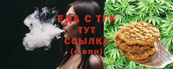 первитин Новокубанск