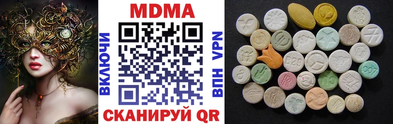 наркота  Минеральные Воды  MDMA crystal 