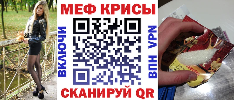 Мефедрон mephedrone  купить наркоту  мориарти состав  Минеральные Воды 