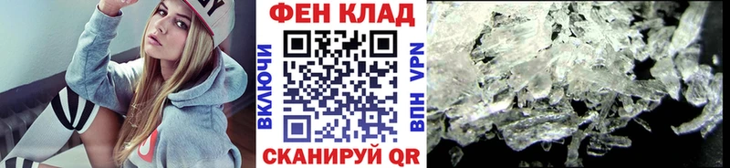 Первитин винт  Минеральные Воды 